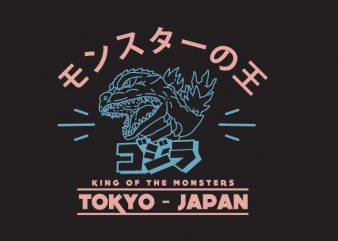 king of the monster print ready vector t shirt design