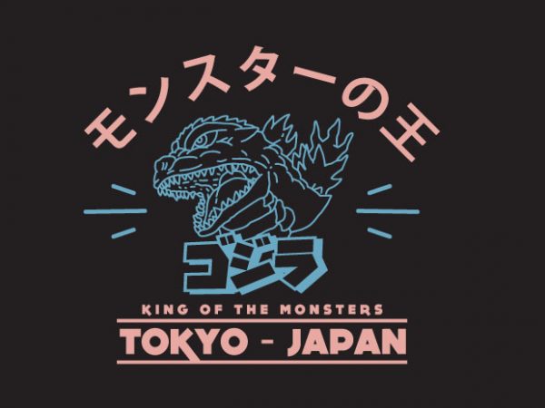 King of the monster print ready vector t shirt design