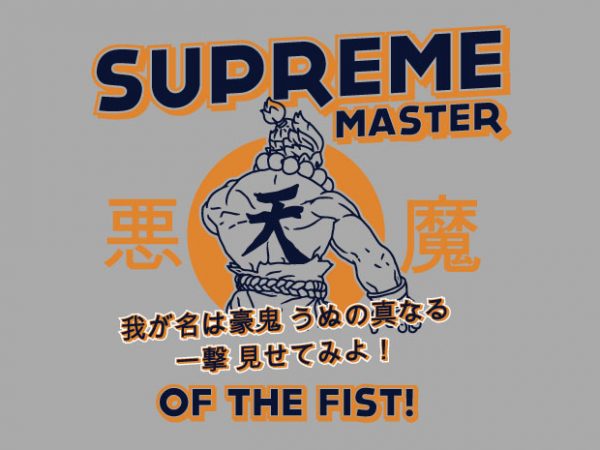 Supreme master t shirt design to buy