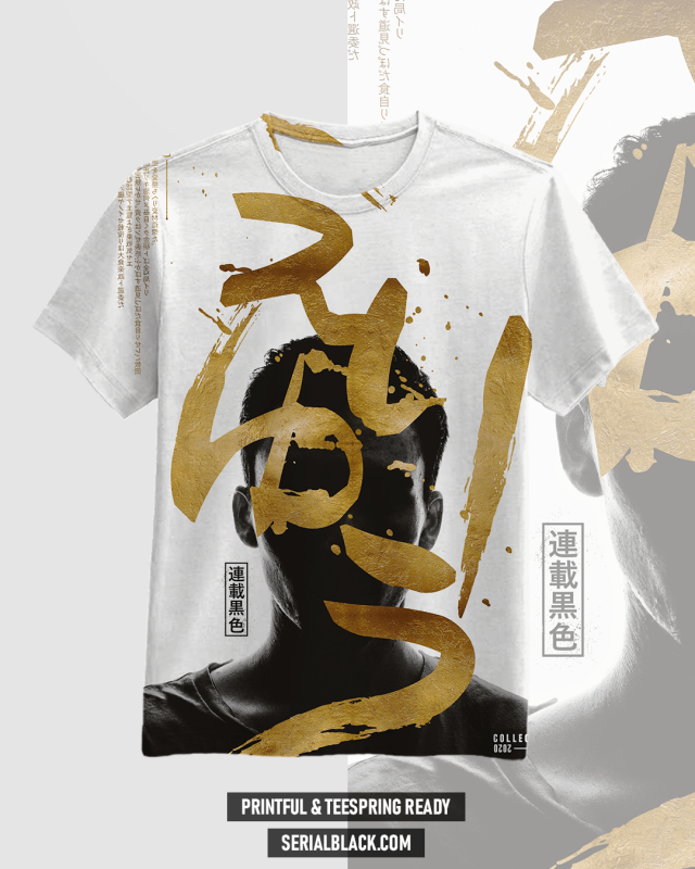 Brushed Hero T-Shirt Design t shirt designs for printify
