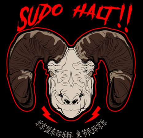 Sudo halt t-shirt design
