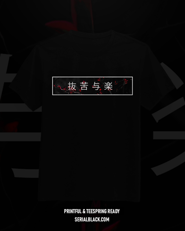 Zen Flower #4 T-Shirt Design vector shirt designs