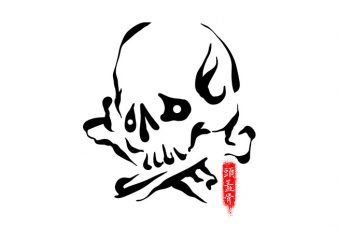 Skull Ink buy t shirt design artwork