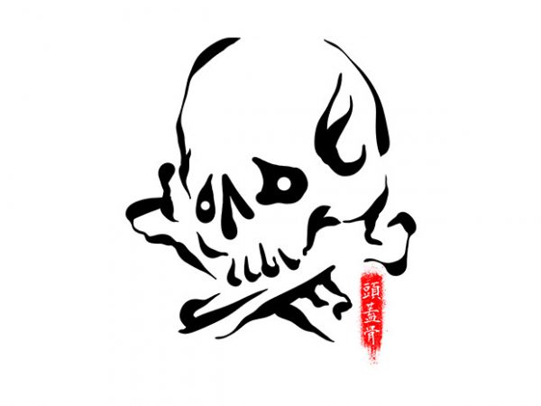 Skull ink buy t shirt design artwork
