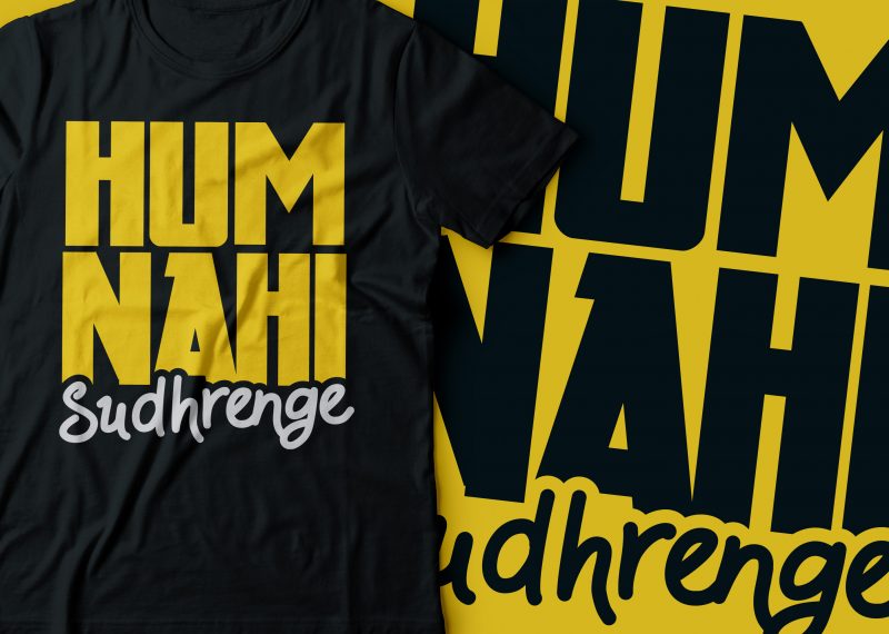 hum nahi sudhregay | urdu tshirt design |hindi tshirt designs t shirt designs for print on demand