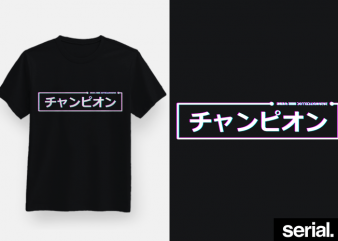 ⚫️ 🇸​🇺​🇵​🇷​🇪​🇲​🇪​ 🇨​🇭​🇦​🇲​🇵​🇮​🇴​🇳​ ⚫️ Japanese Streetwear T-Shirt Design