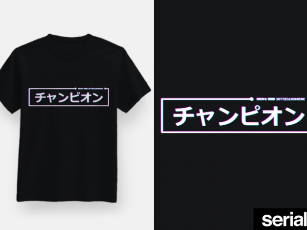 ⚫️ 🇸​🇺​🇵​🇷​🇪​🇲​🇪​ 🇨​🇭​🇦​🇲​🇵​🇮​🇴​🇳​ ⚫️ japanese streetwear t-shirt design
