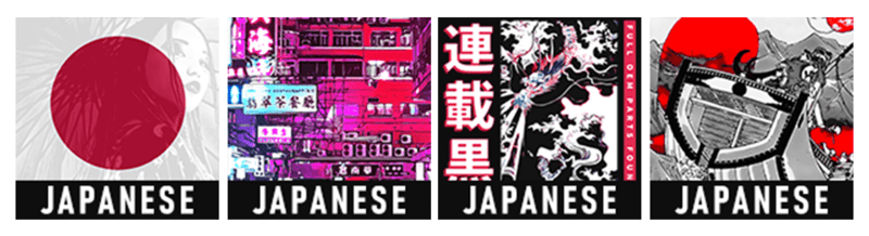 ❖ 🇲​🇦​🇸​🇹​🇪​🇷​🇲​🇮​🇳​🇩​ ❖ Vector Style Japanese T-Shirt Design