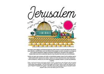 Jerusalem Tshirt Design
