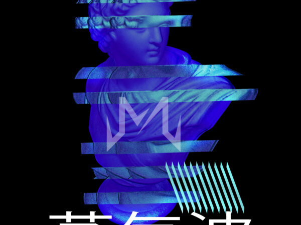 Vaporwave aesthetic3 t shirt vector art