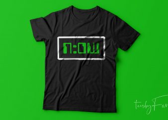NOW written in digital clock syle t shirt design for sale