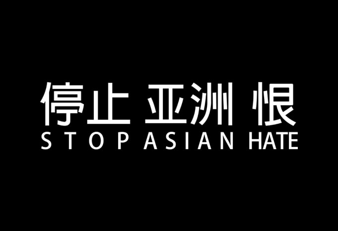 Bundle Stop Asian Hate 16 Design PNG Transparent background