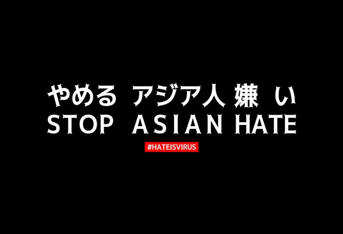 Bundle Stop Asian Hate 16 Design PNG Transparent background
