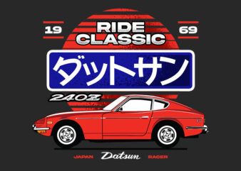 Editable Text and Color Datsun 240z 1969 PSD Editable, PNG Transparent