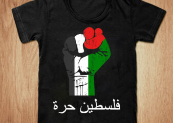 Free palestine (Arabic) t-shirt design, Palestine shirt, Palestine flag t shirt, Palestine tshirt, safe Palestine tshirt, Palestine sweatshirts & hoodies