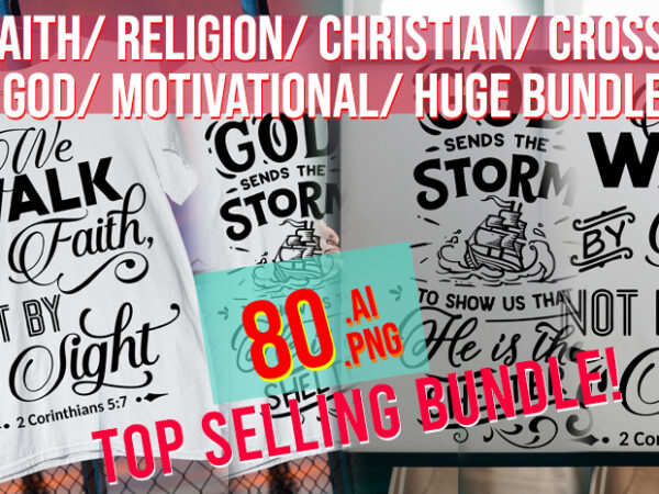 2024 faith / religion/ christian/ cross/ god / motivational/ big bundle best seller top trending