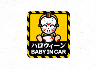 baby in car t shirt template