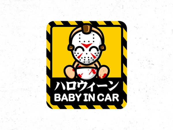 Baby in car t shirt template
