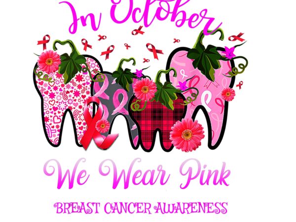 Tooth in october we wear pink png, breast cancer awareness dental png, tooth png, pink ribbon png t shirt designs for sale