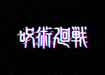 jujutsu kaisen glitch logo