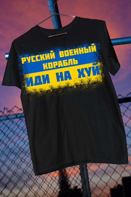 Slava Ukrani Glory to Ukraine Peace Freedom War Donation Support Bundle
