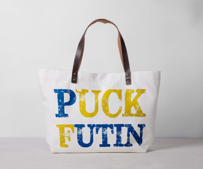 Blue Yellow Puck Futin Tshirt Design