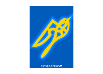 PEACE & FREEDOM