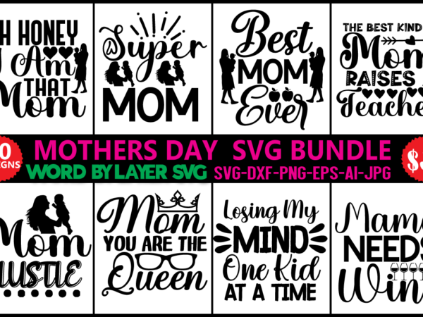 Mothers day svg bundle,svg vector t-shirt design mom svg, mother’s day svg, mom life svg, mama svg, mum svg, mommy and me svg, silhouette, cut files for cricutmother’s day svg