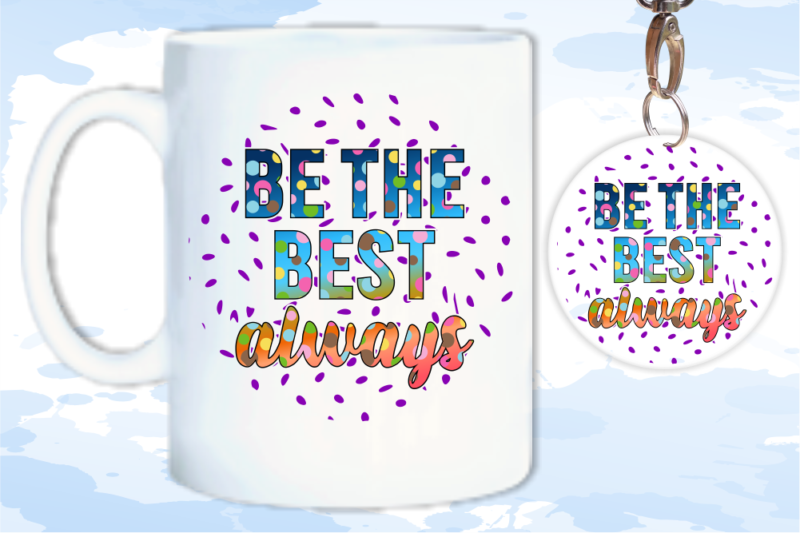 Be The Best Always T shirt Designs Svg, T shirt Design Sublimation