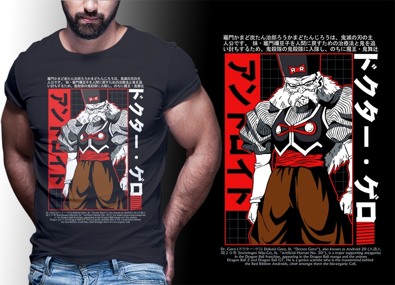 ANIME PART#5 DRAGONBALL EDITION TSHIRT DESIGNS BUNDLE