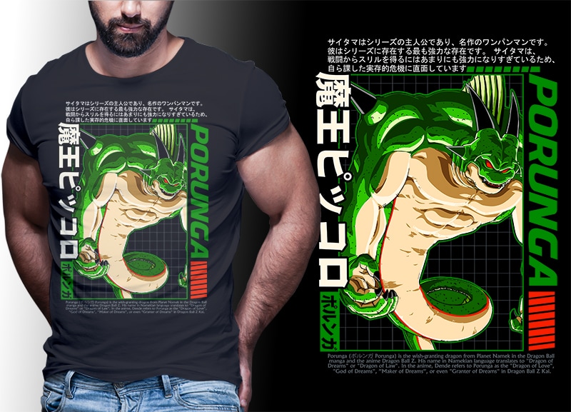 ANIME PART#5 DRAGONBALL EDITION TSHIRT DESIGNS BUNDLE