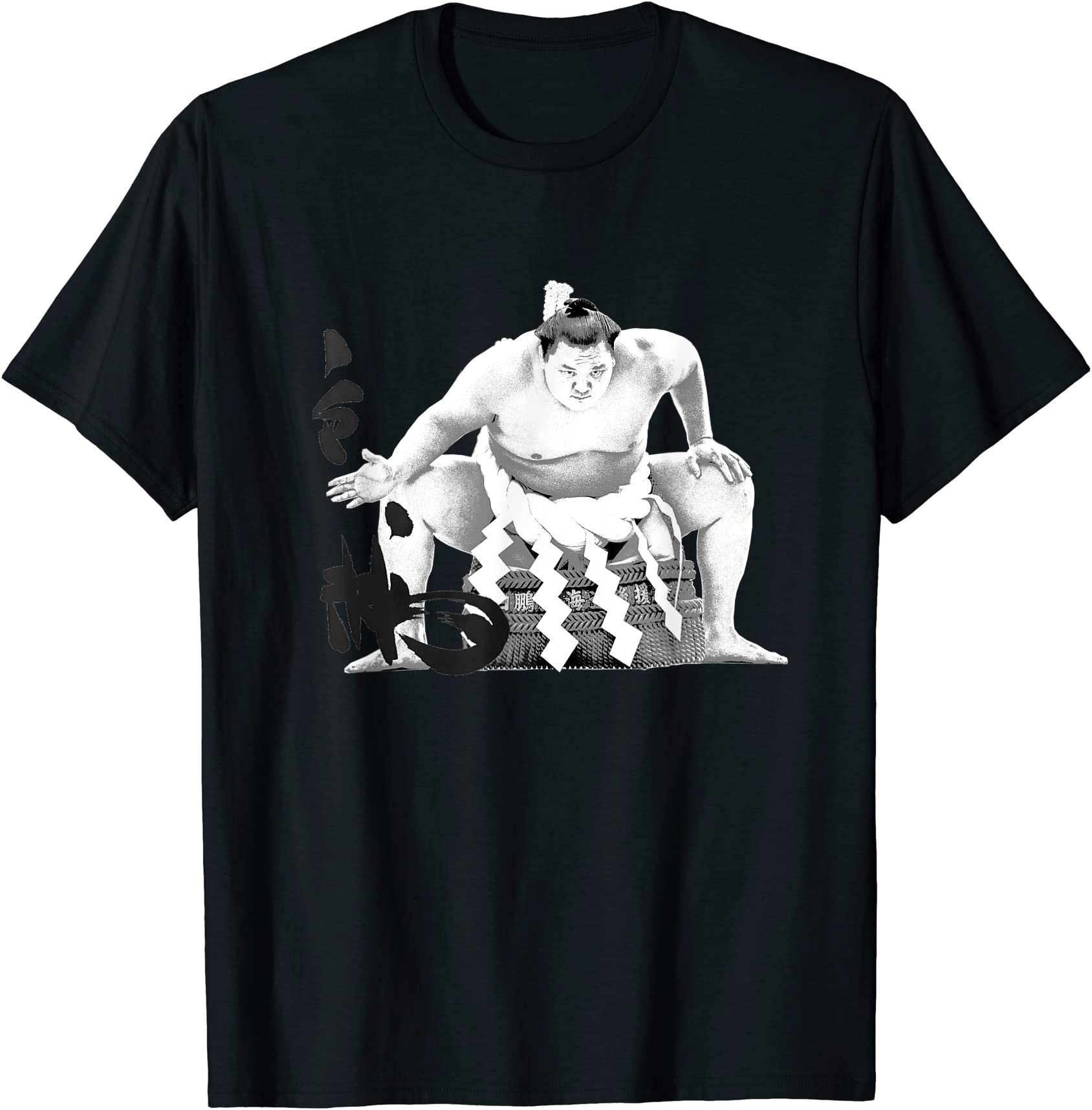 34the goat34 sumo wrestling t shirt men - Buy t-shirt designs