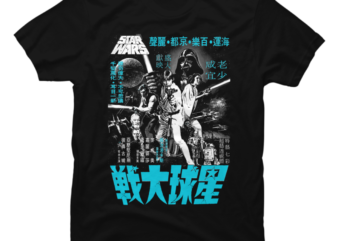 Star Wars Kanji Poster - Buy t-shirt designs
