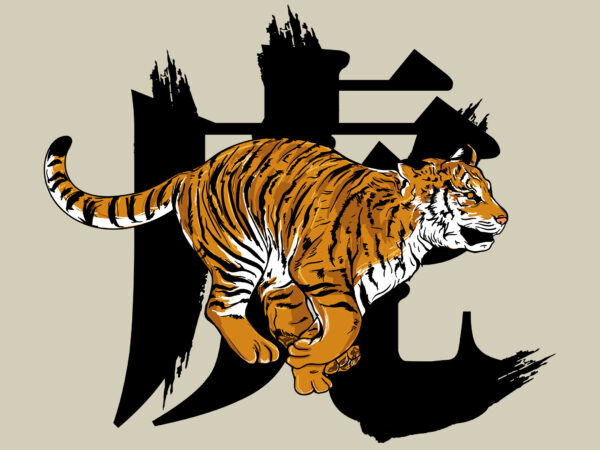 Tora tiger t shirt designs for sale