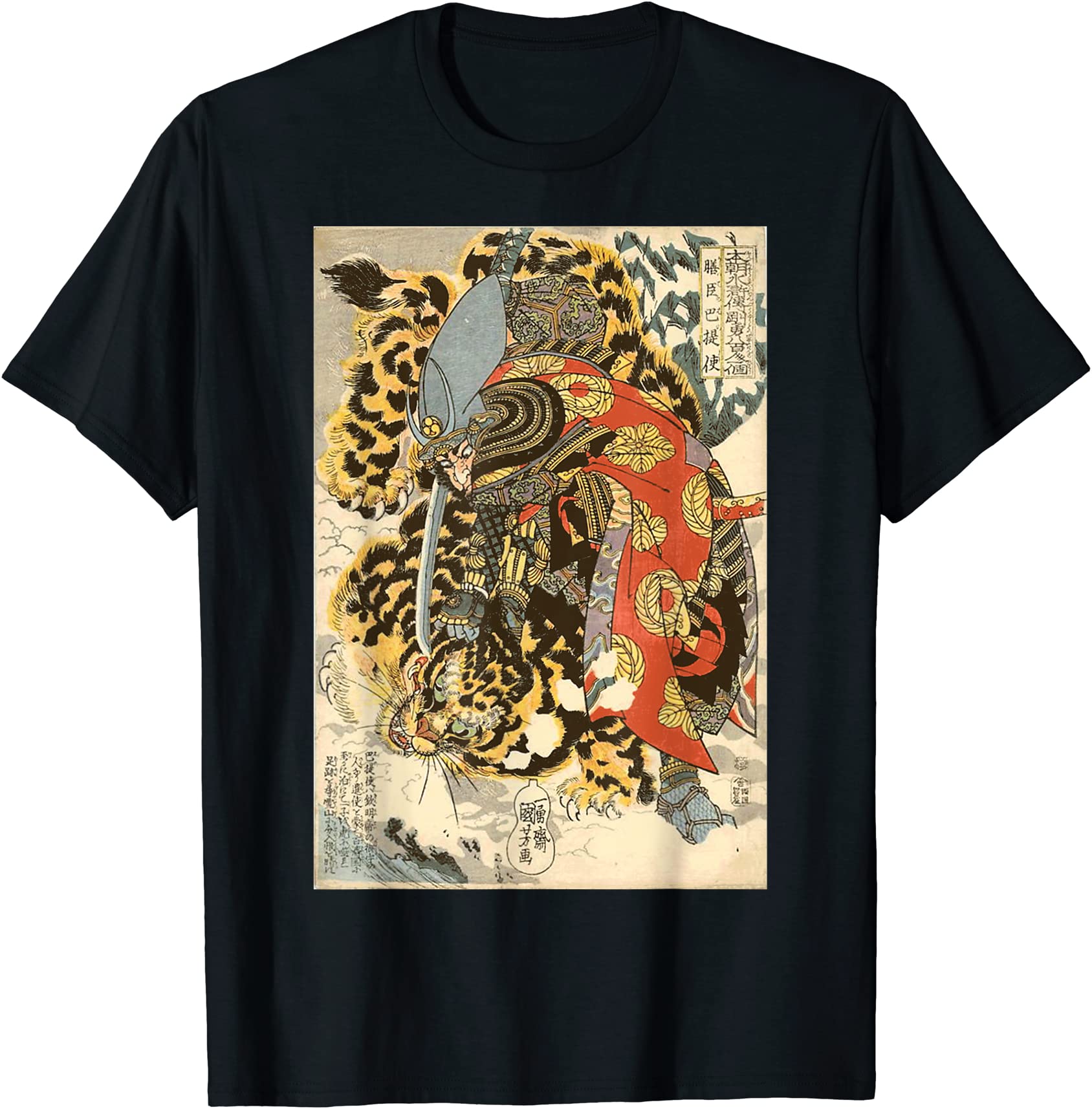 japanese samurai general fighting tiger artwork t shirt men - Buy t ...