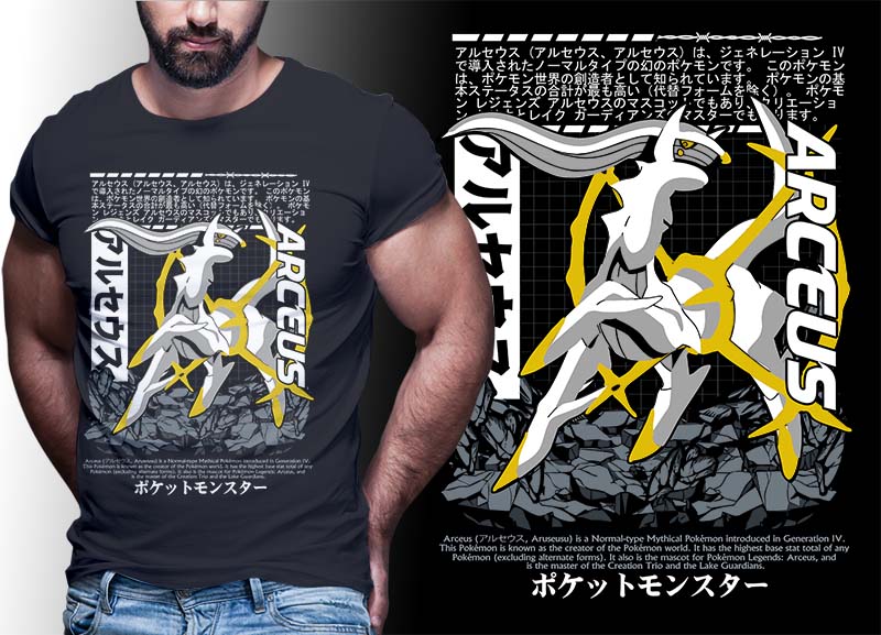 ANIME PART#4 POKEMON EDITION TSHIRT DESIGNS BUNDLE