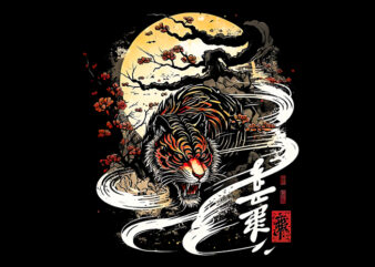 Chinese Tiger Zodiac t shirt vector file