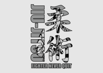 FIGHTER NEVER QUIT