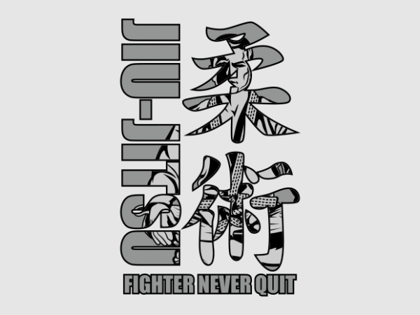 Fighter never quit t shirt graphic design