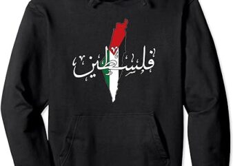 Free Palestine Gaza Flag Arabic Jerusalem Pullover Hoodie