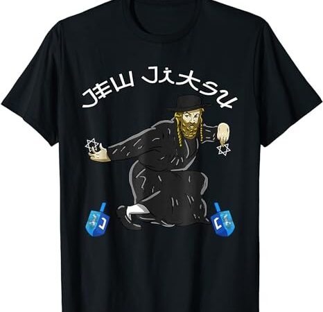 Jew jitsu karate funny hanukkah jiu jitsu martial arts gift t-shirt png file