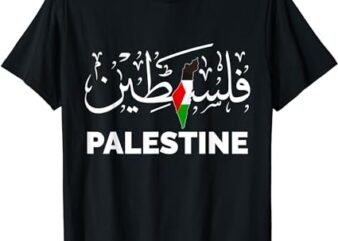 Palestine Name in Arabic, Palestine T-Shirt
