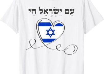 Am Yisrael Chai Israel Star of David T-Shirt