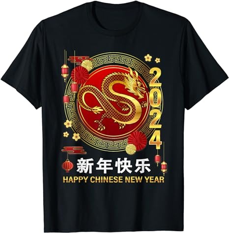 15 New Year 2024 Shirt Designs Bundle For Commercial Use Part 1, New Year 2024 T-shirt, New Year 2024 png file, New Year 2024 digital file,