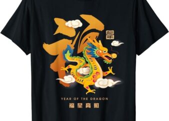 Chinese Lunar New Year 2024 Year of the Dragon zodiac sign T-Shirt 1