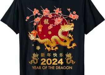Chinese New Year 2024 Year of the Dragon Happy New Year 2024 T-Shirt 2