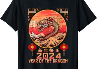 Chinese New Year 2024 Yin Yan Year Of The Dragon 2024 T-Shirt