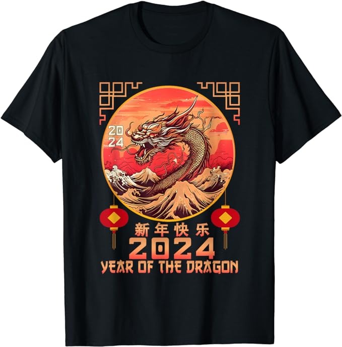 Chinese New Year 2024 Yin Yan Year Of The Dragon 2024 T-Shirt - Buy t ...