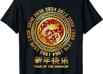 Chinese New Year Dragon 2024 the Year of the Dragon 2024 T-Shirt