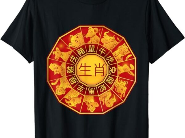 Chinese zodiac signs chinese lunar new year of dragon 2024 t-shirt